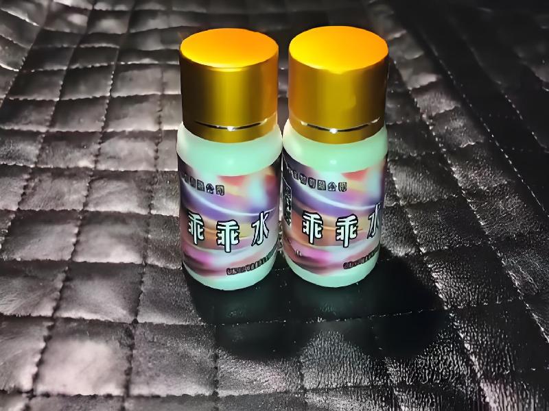 女士专用蓝精灵5241-Gql型号